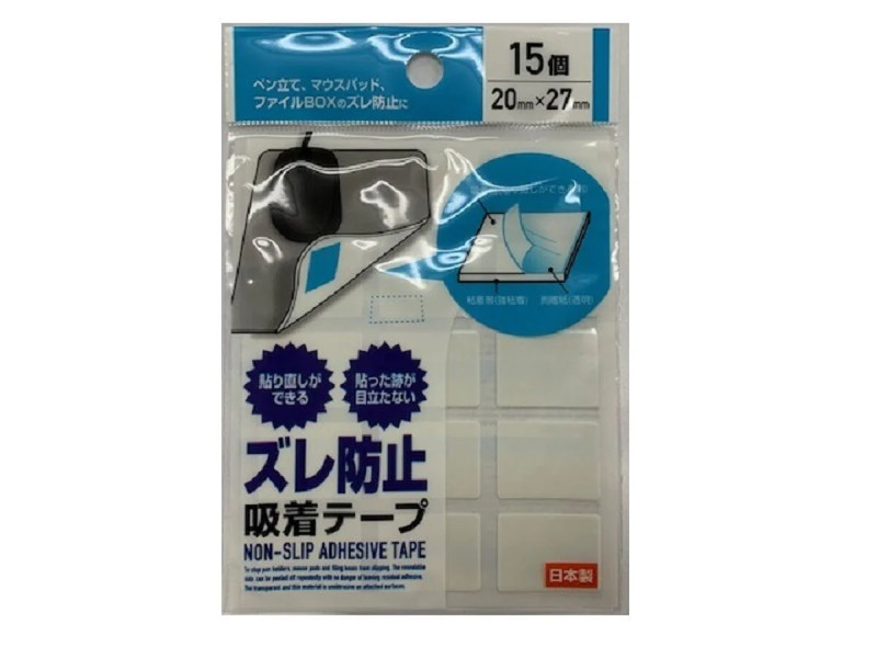 ズレ防止吸着テープ　２０ｍｍ×２７ｍｍ　１５個付き